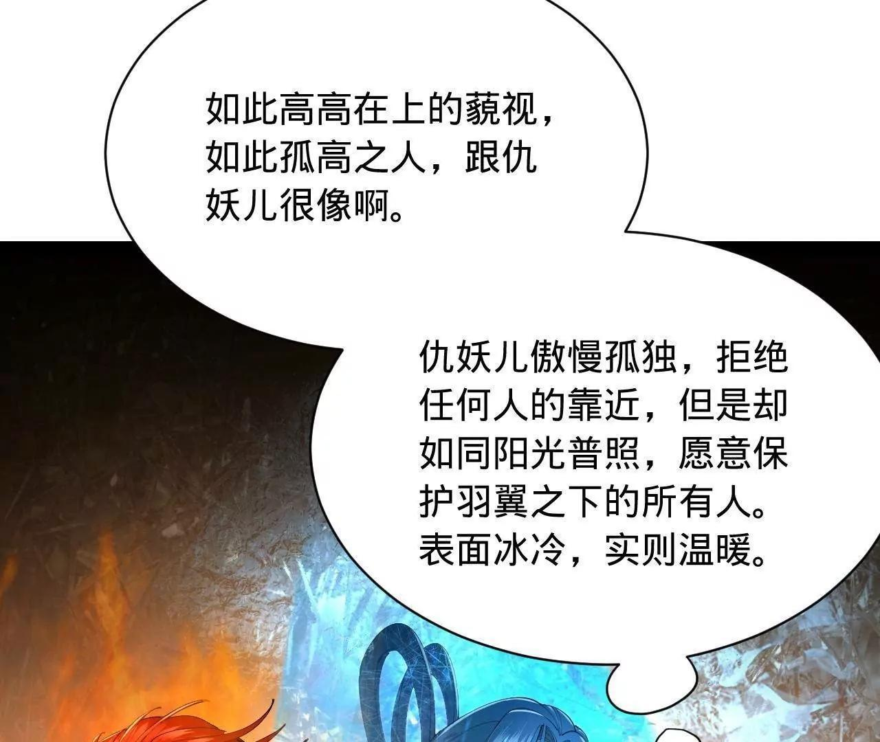 334 种师师！ 第106页