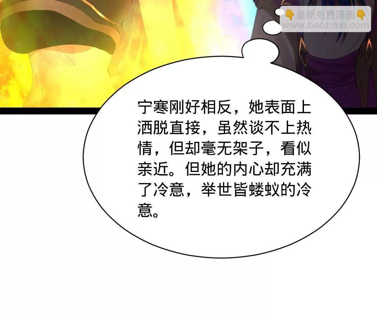 334 种师师！ 第108页