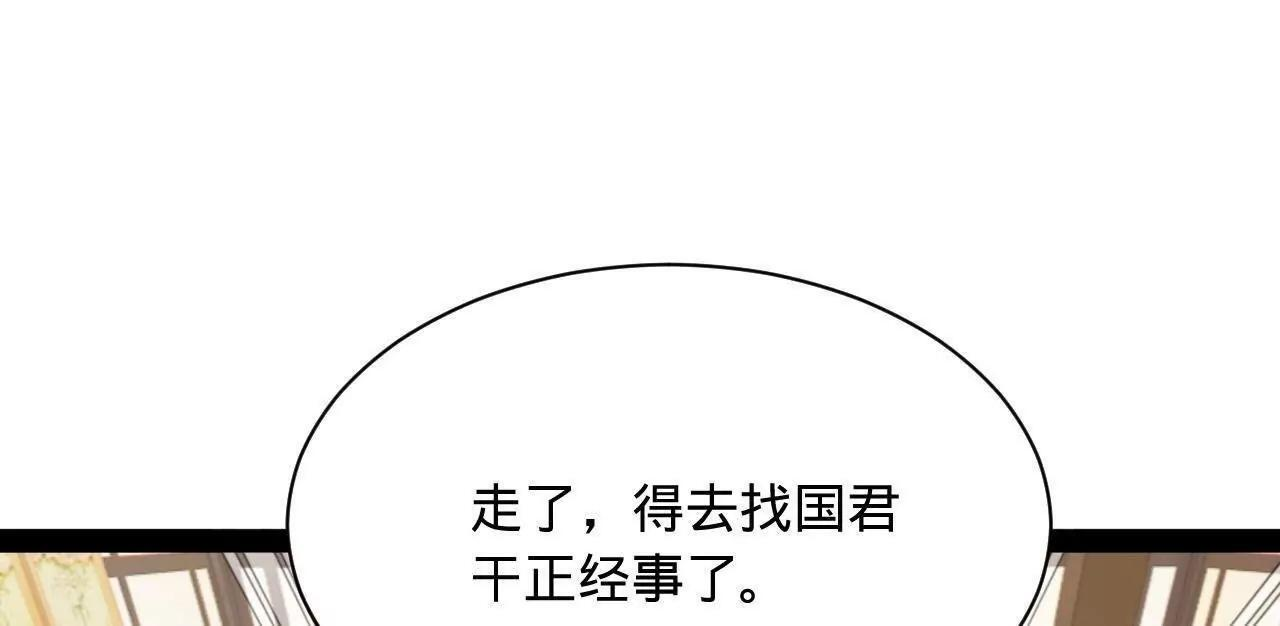 334 种师师！ 第109页