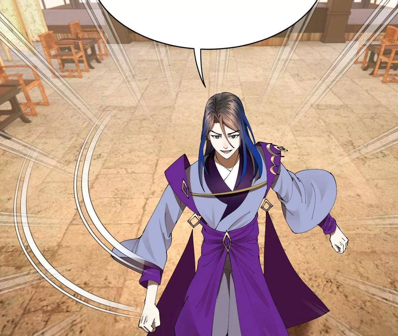 334 种师师！ 第110页