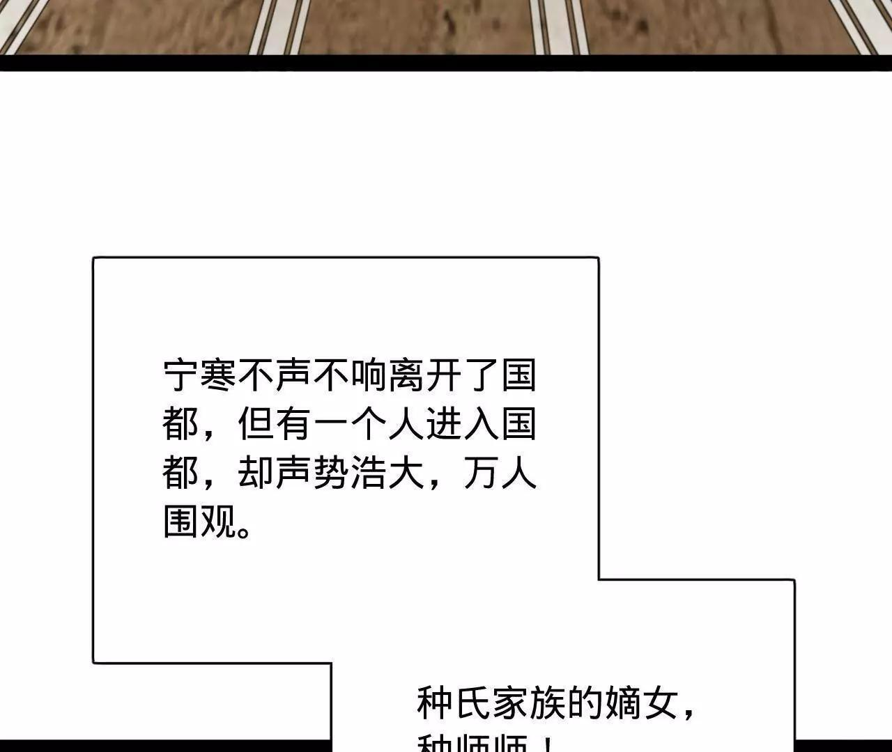 334 种师师！ 第112页