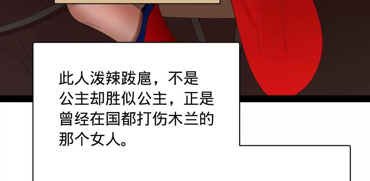 334 种师师！ 第115页