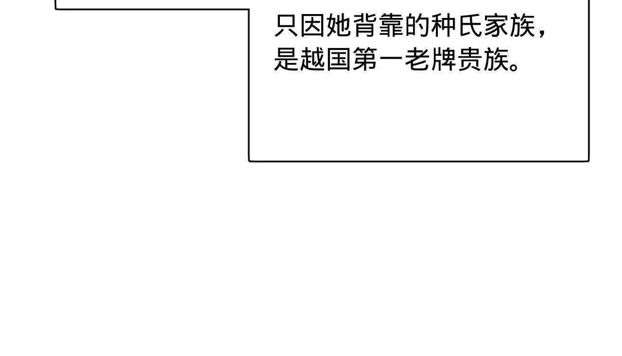 334 种师师！ 第116页