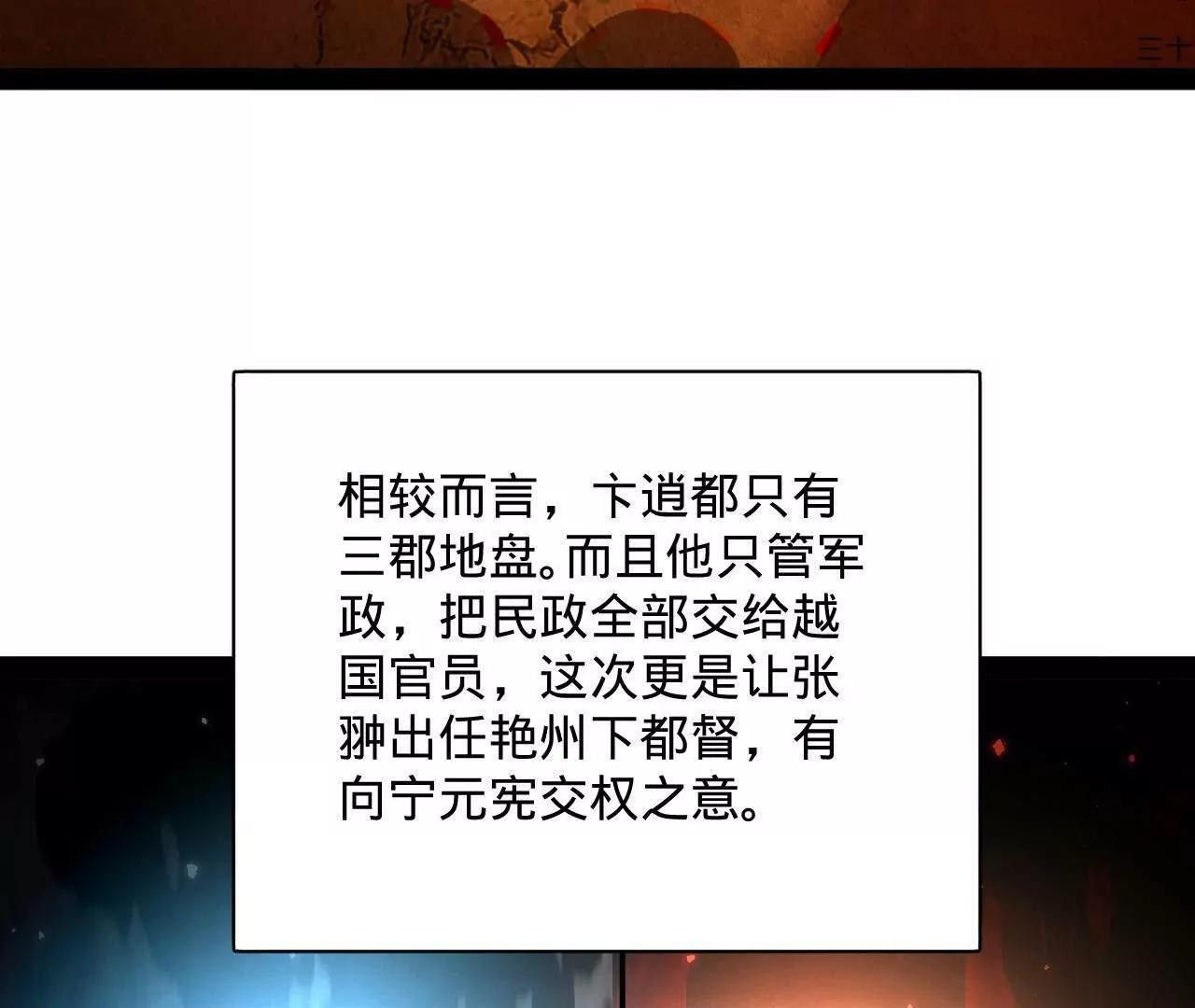 334 种师师！ 第119页