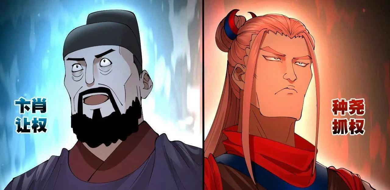 334 种师师！ 第120页