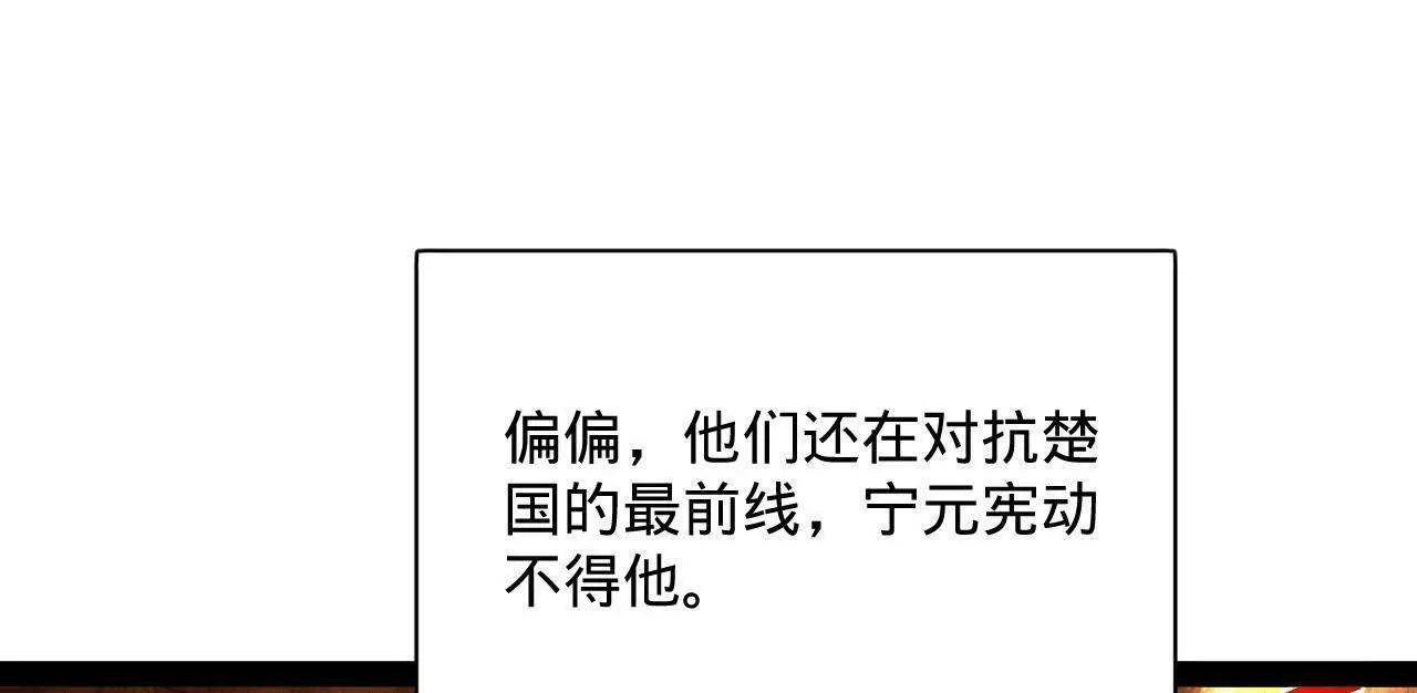 334 种师师！ 第122页