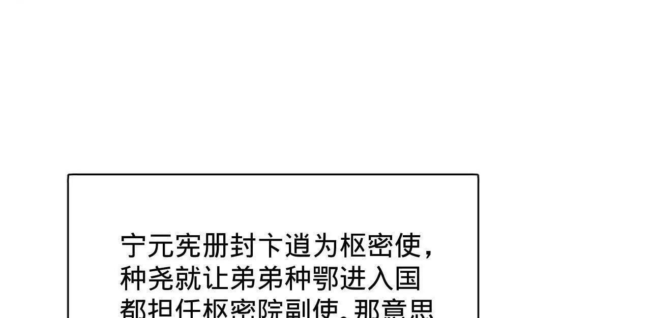 334 种师师！ 第124页