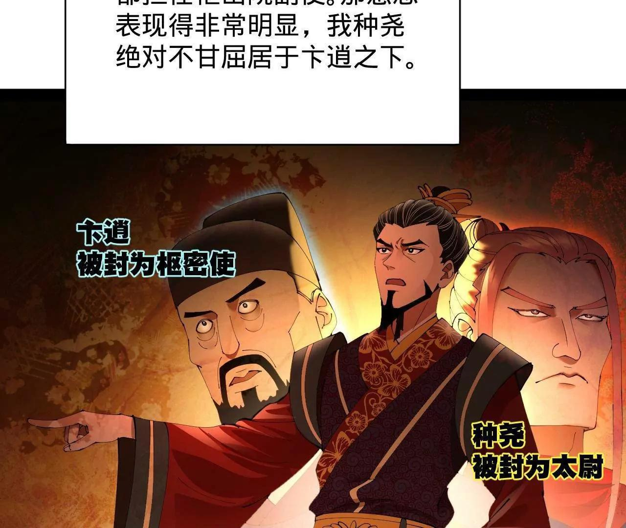 334 种师师！ 第125页
