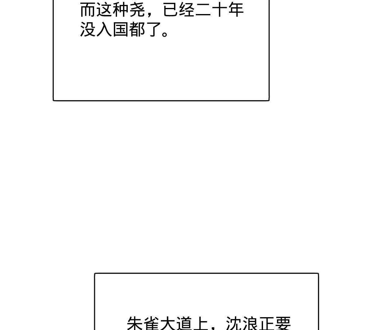 334 种师师！ 第127页