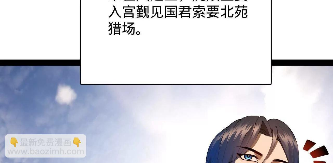 334 种师师！ 第128页