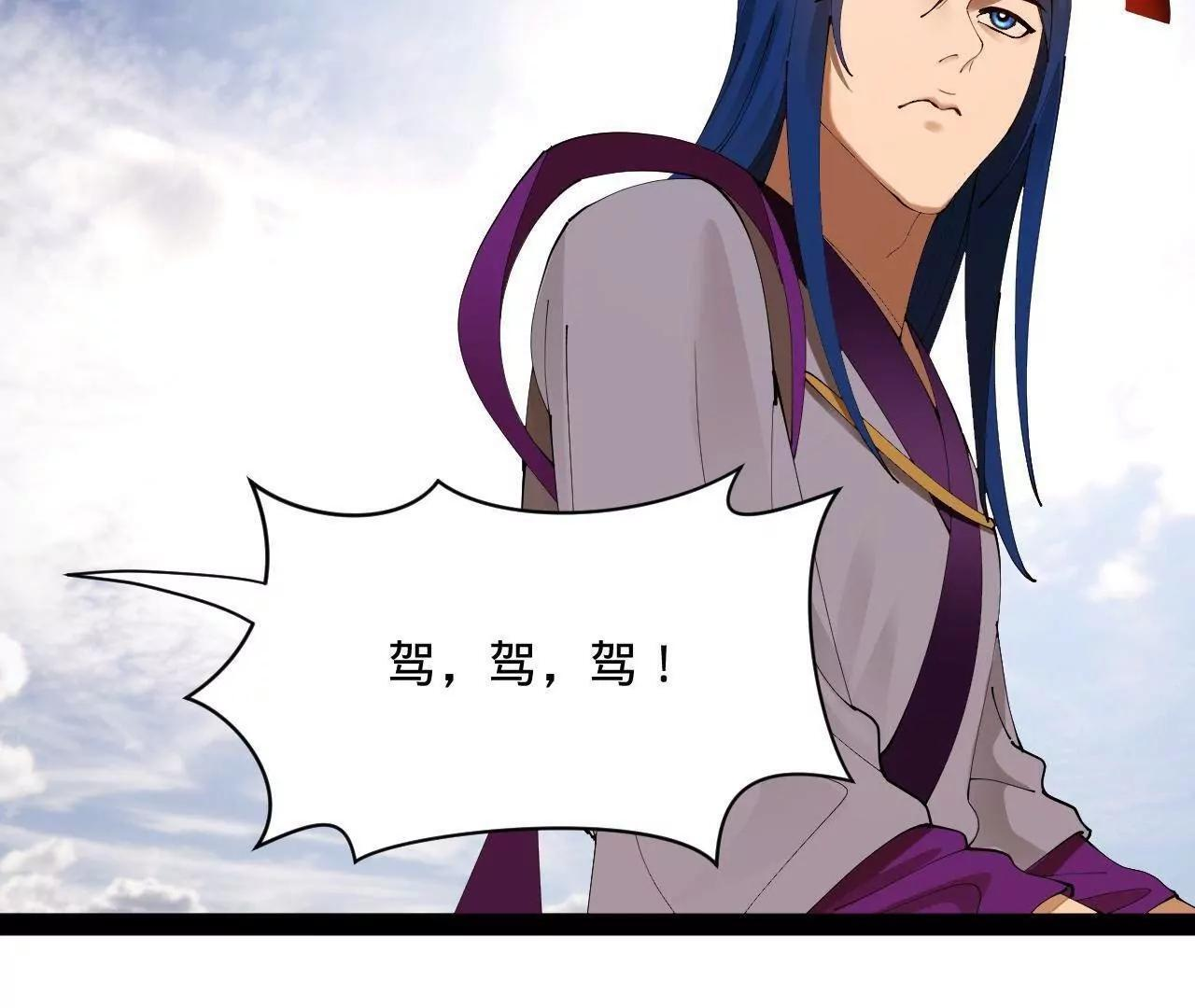 334 种师师！ 第129页