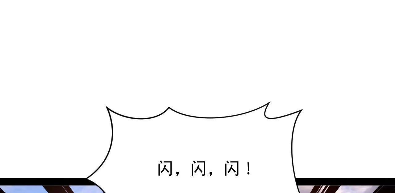 334 种师师！ 第130页