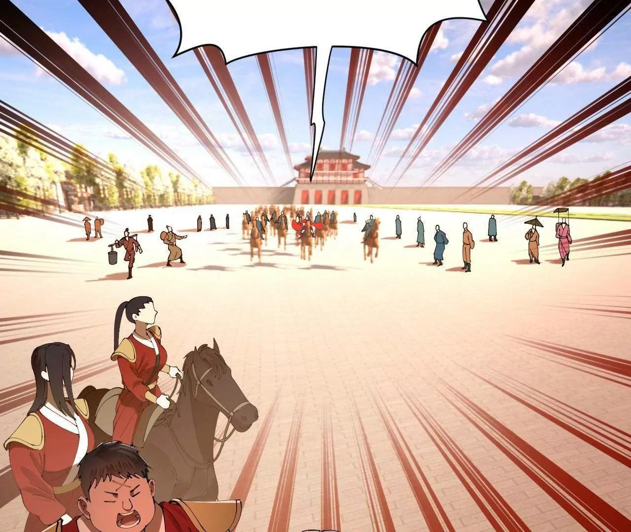 334 种师师！ 第131页