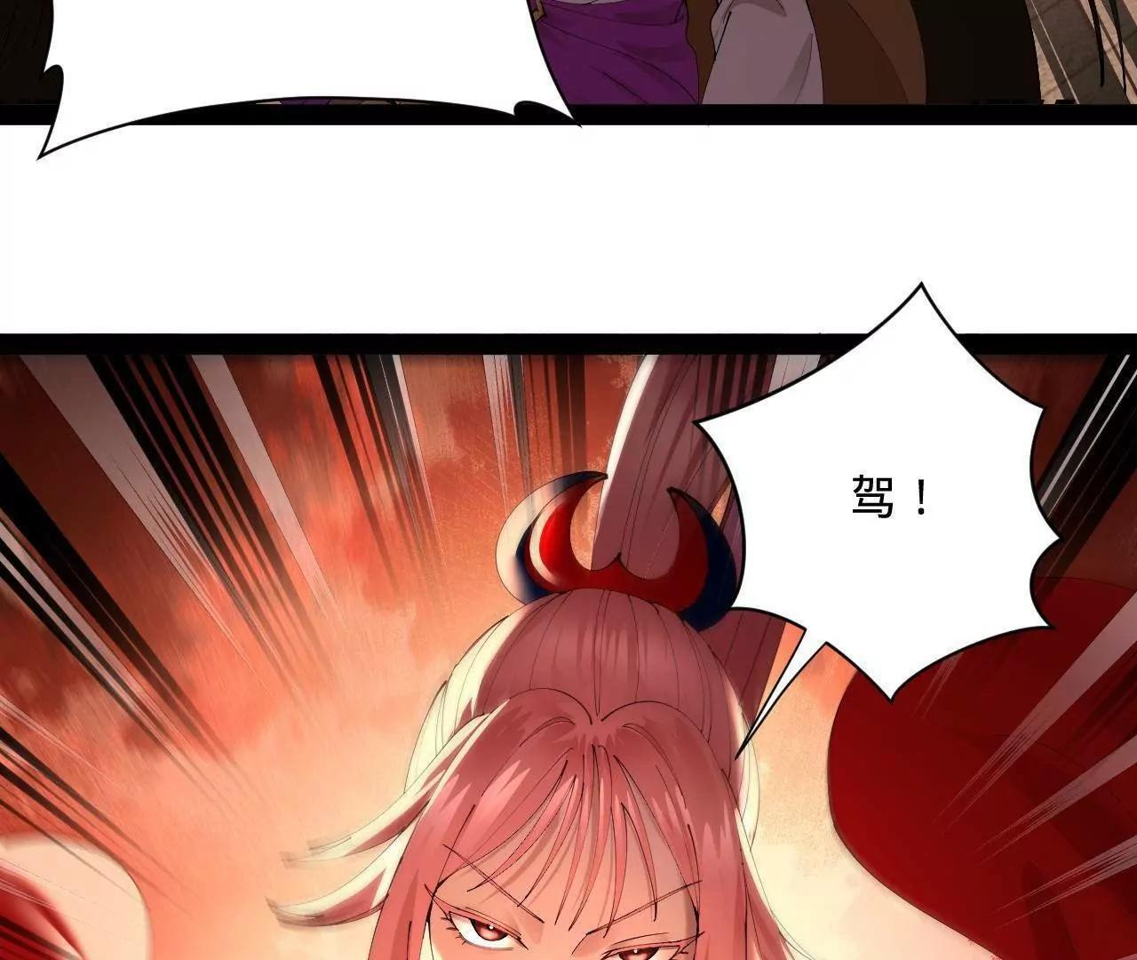 334 种师师！ 第133页