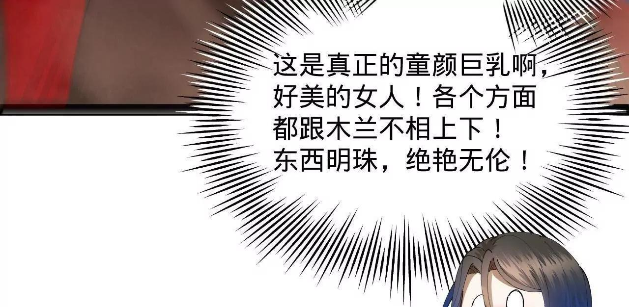 334 种师师！ 第136页