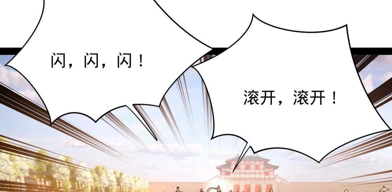 334 种师师！ 第141页