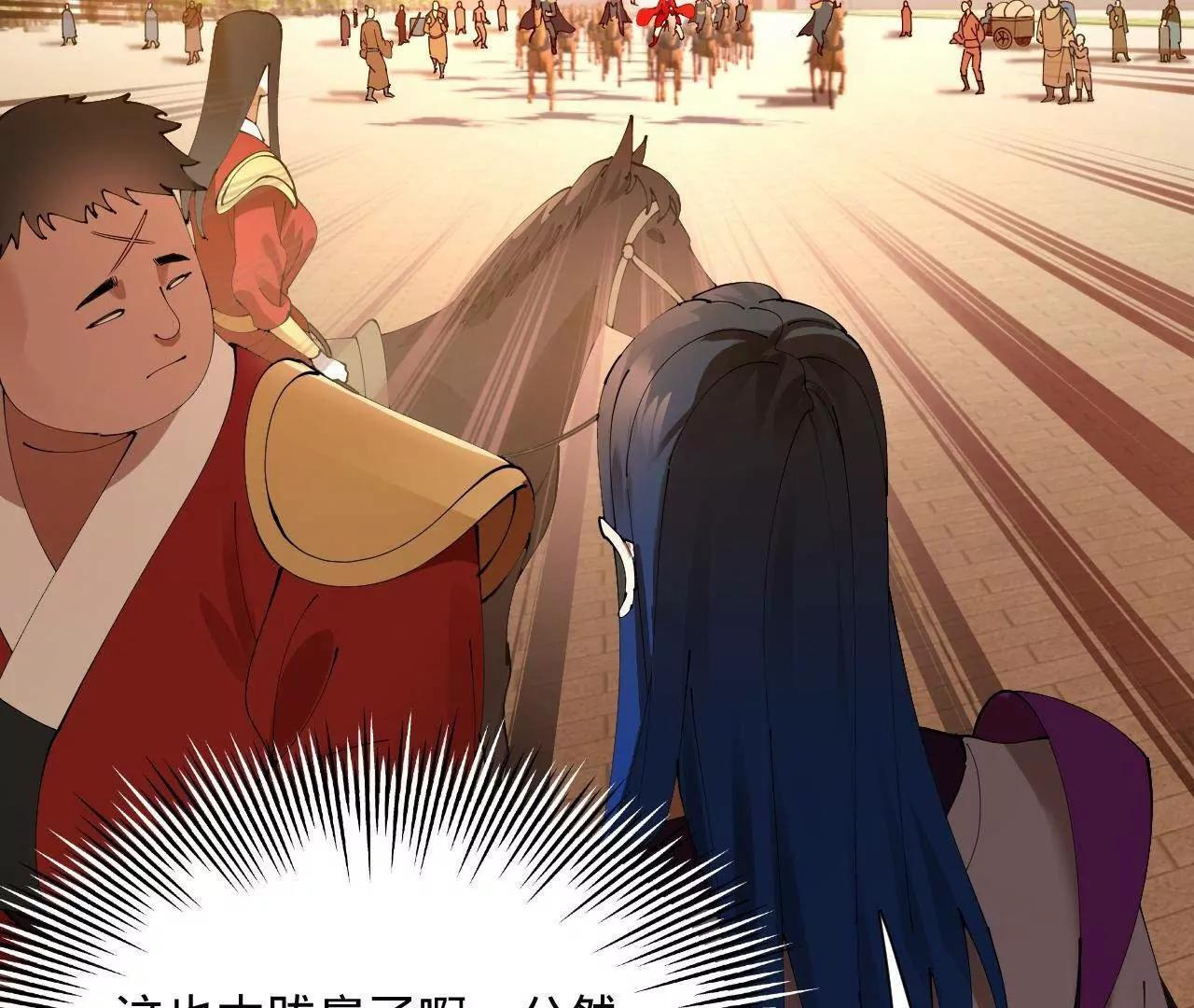 334 种师师！ 第142页