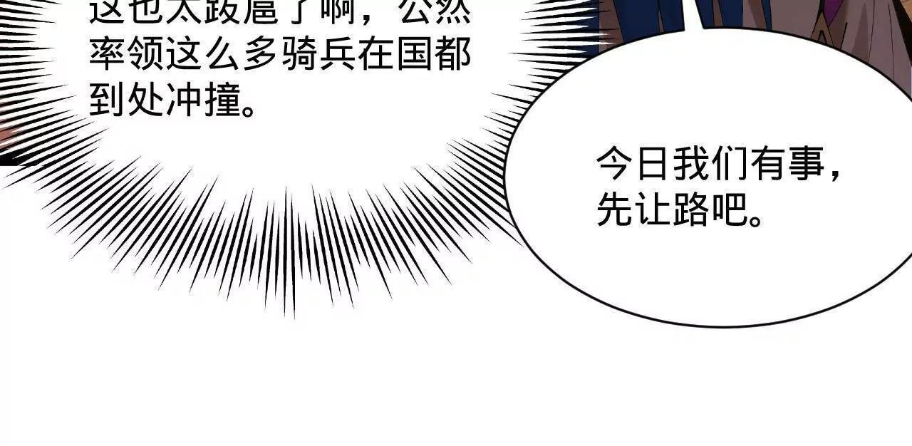 334 种师师！ 第143页