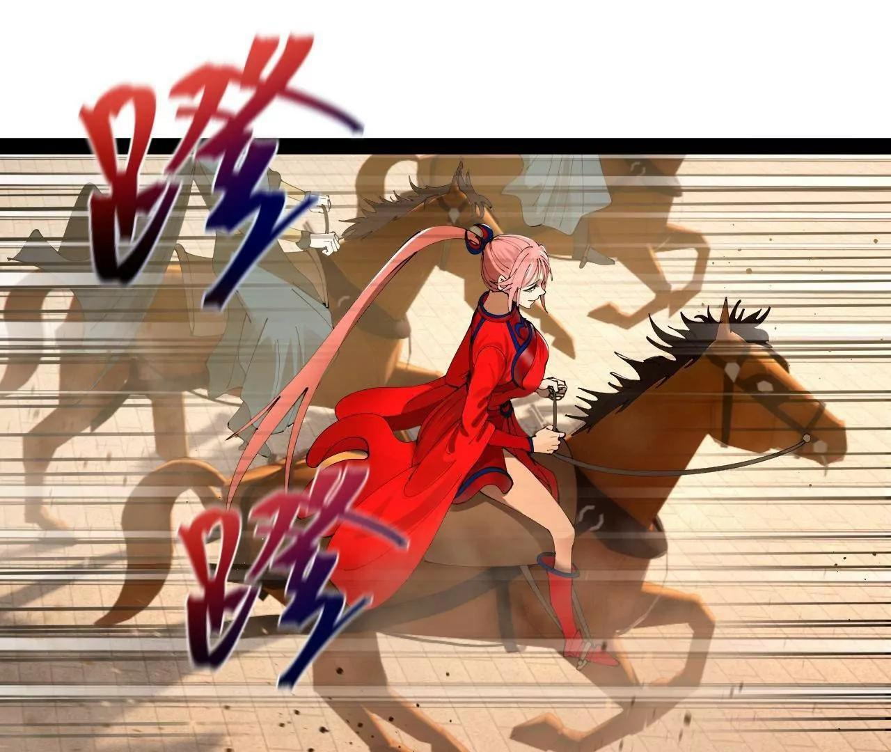 334 种师师！ 第144页