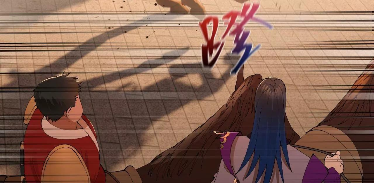 334 种师师！ 第145页