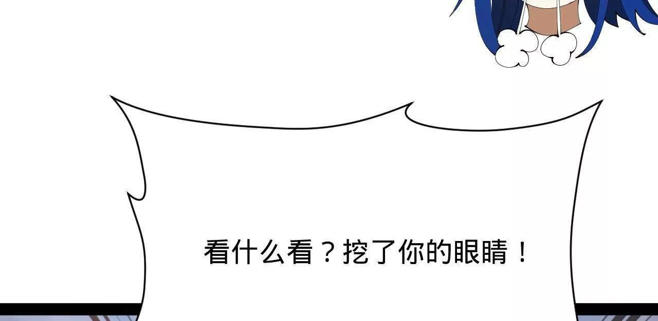 334 种师师！ 第149页