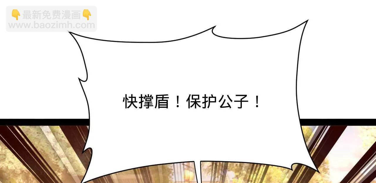 334 种师师！ 第155页