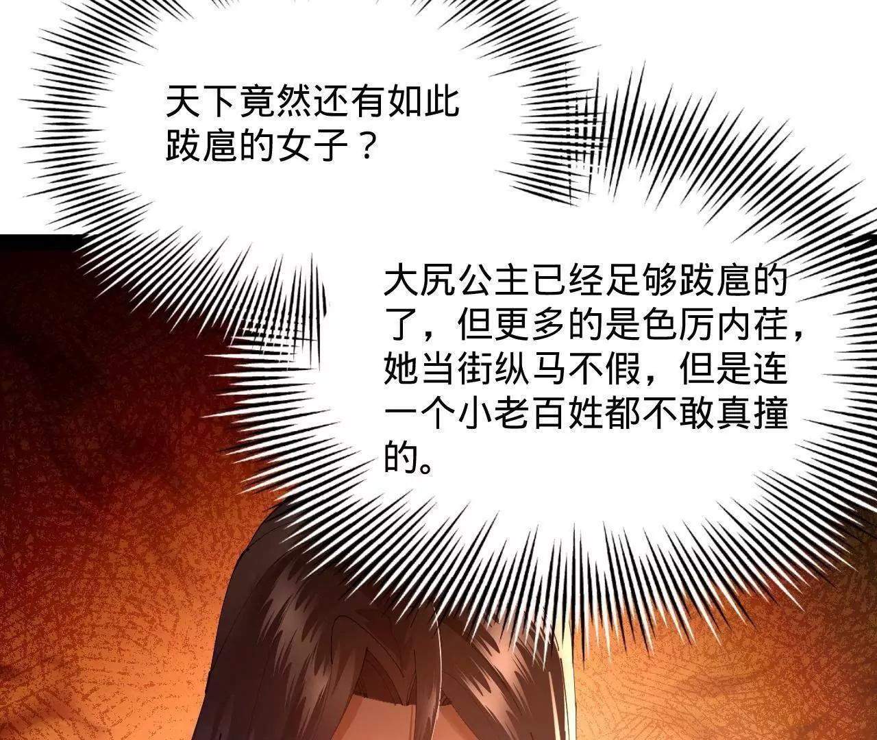 334 种师师！ 第158页