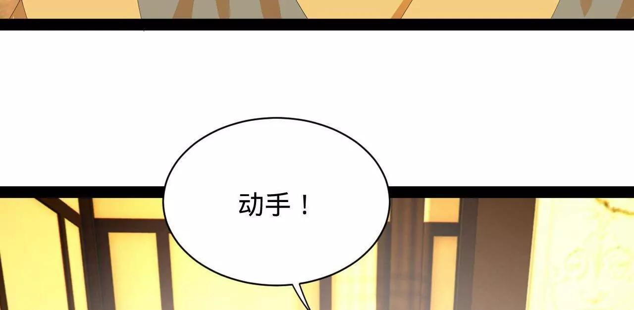 336 沈浪连夜逃跑 第34页