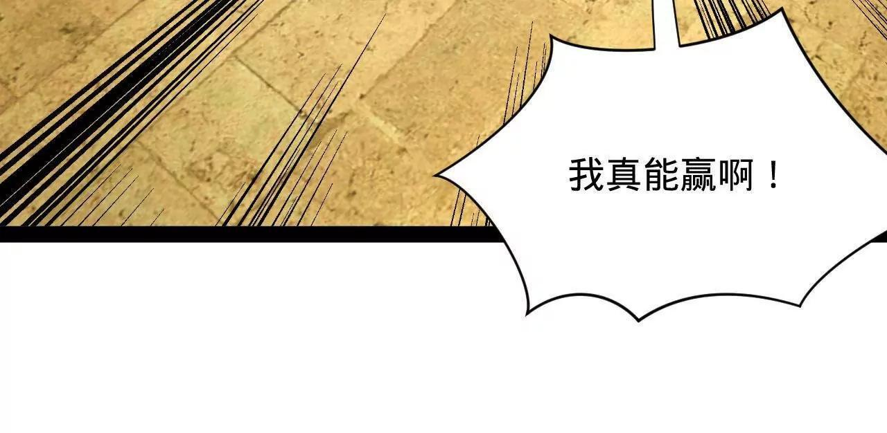 336 沈浪连夜逃跑 第48页