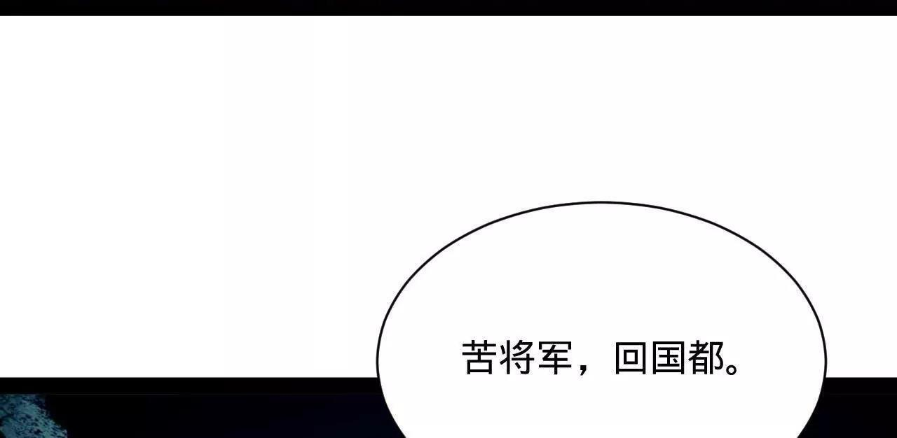 336 沈浪连夜逃跑 第80页