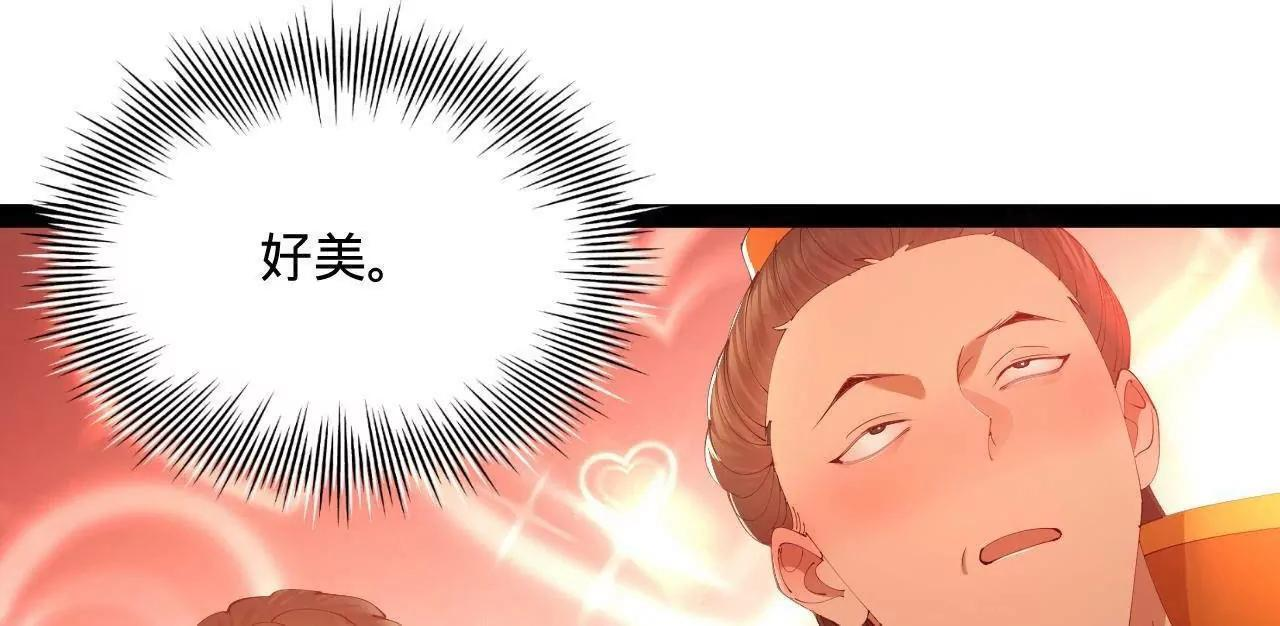 336 沈浪连夜逃跑 第132页