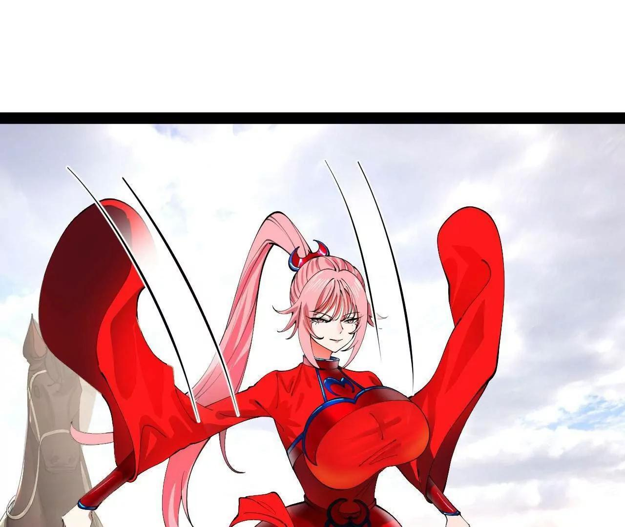 337 沈浪VS种师师！ 第4页