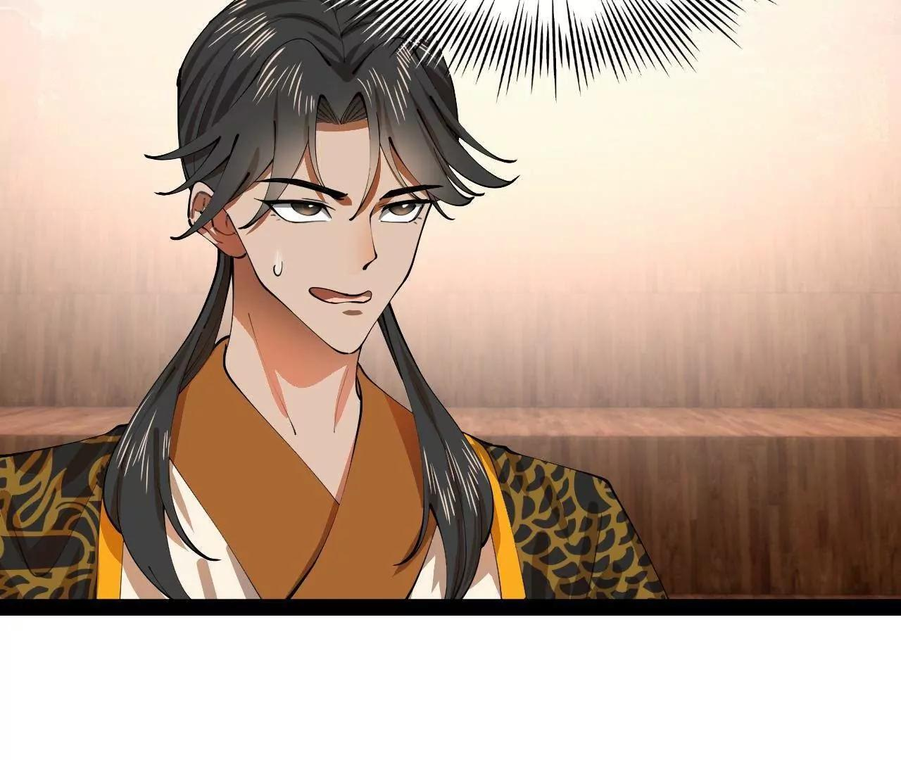 337 沈浪VS种师师！ 第12页