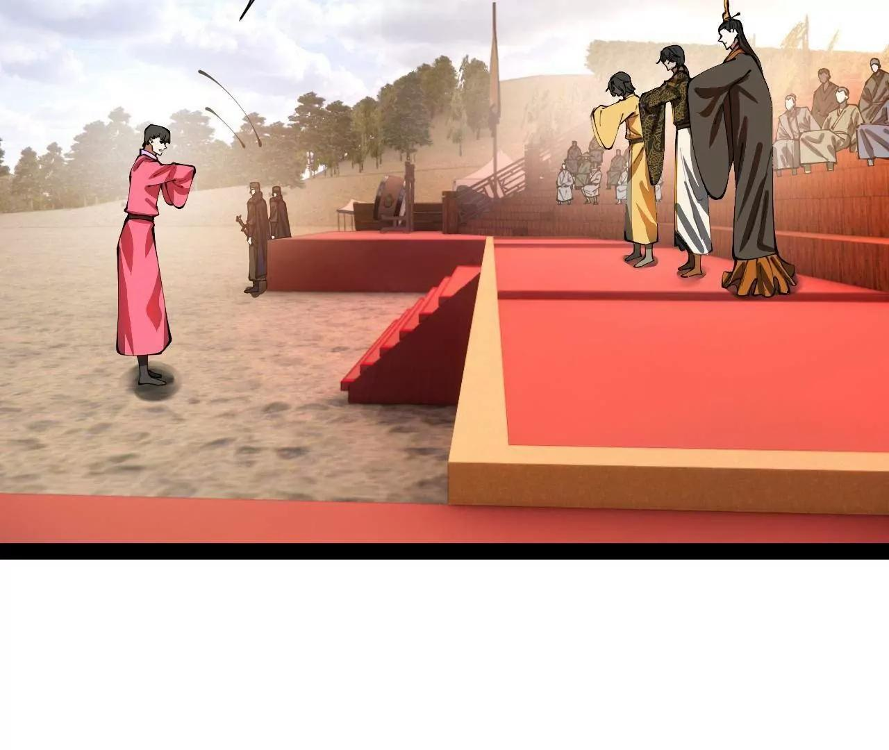 337 沈浪VS种师师！ 第14页