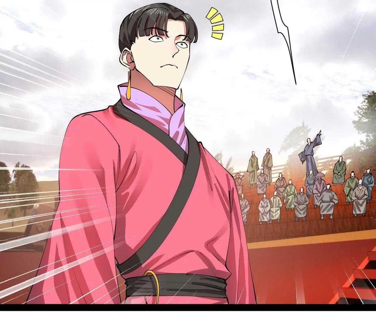 337 沈浪VS种师师！ 第16页