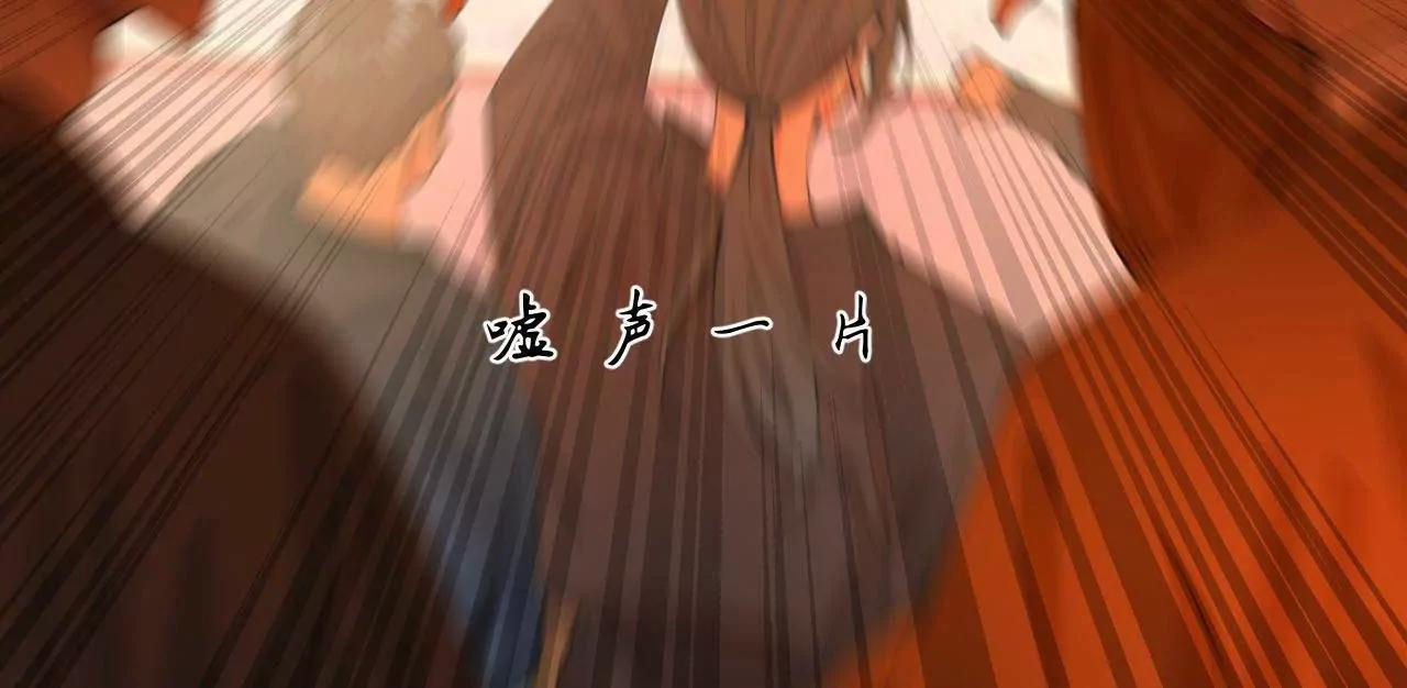337 沈浪VS种师师！ 第21页