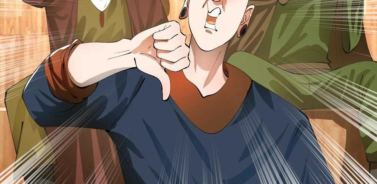337 沈浪VS种师师！ 第27页
