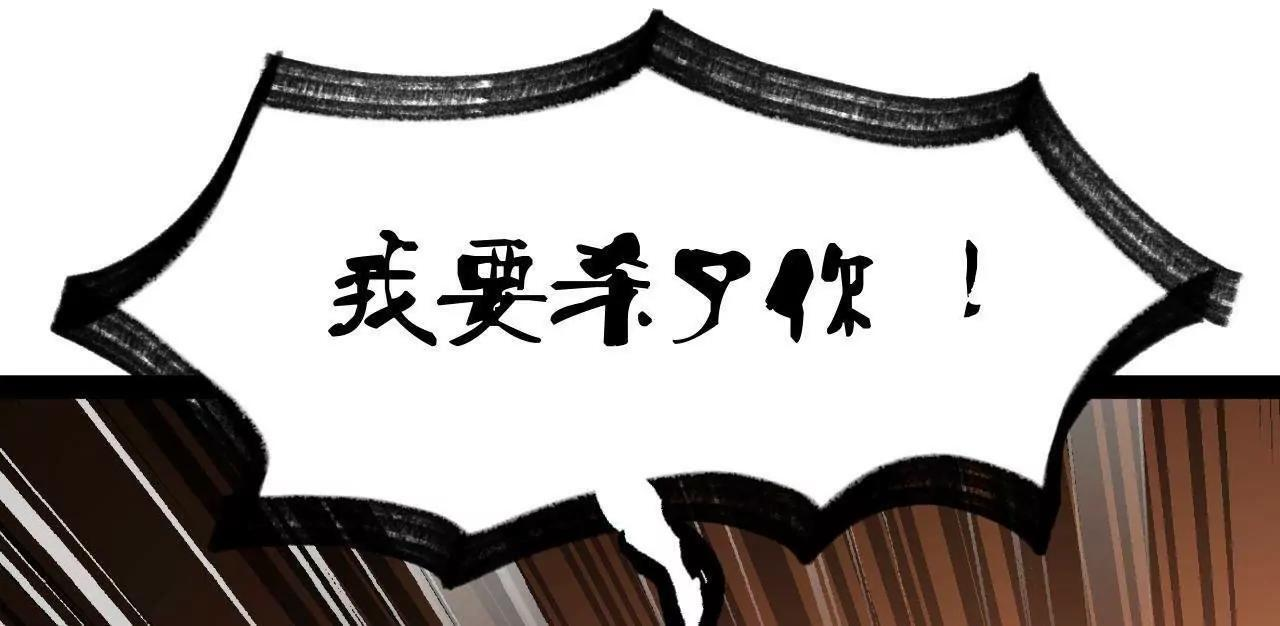 337 沈浪VS种师师！ 第45页