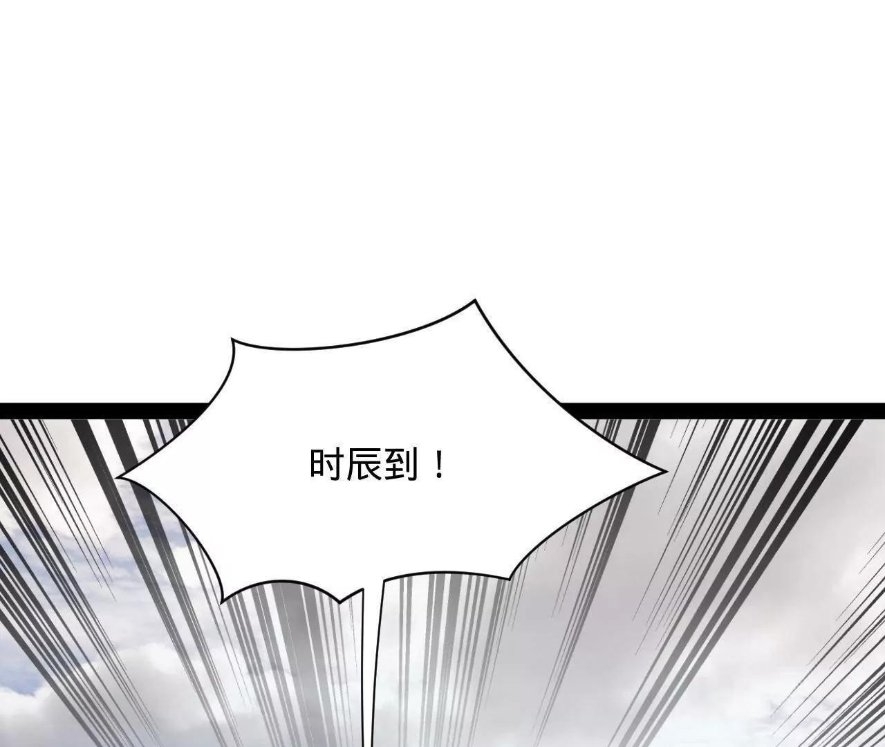 337 沈浪VS种师师！ 第65页
