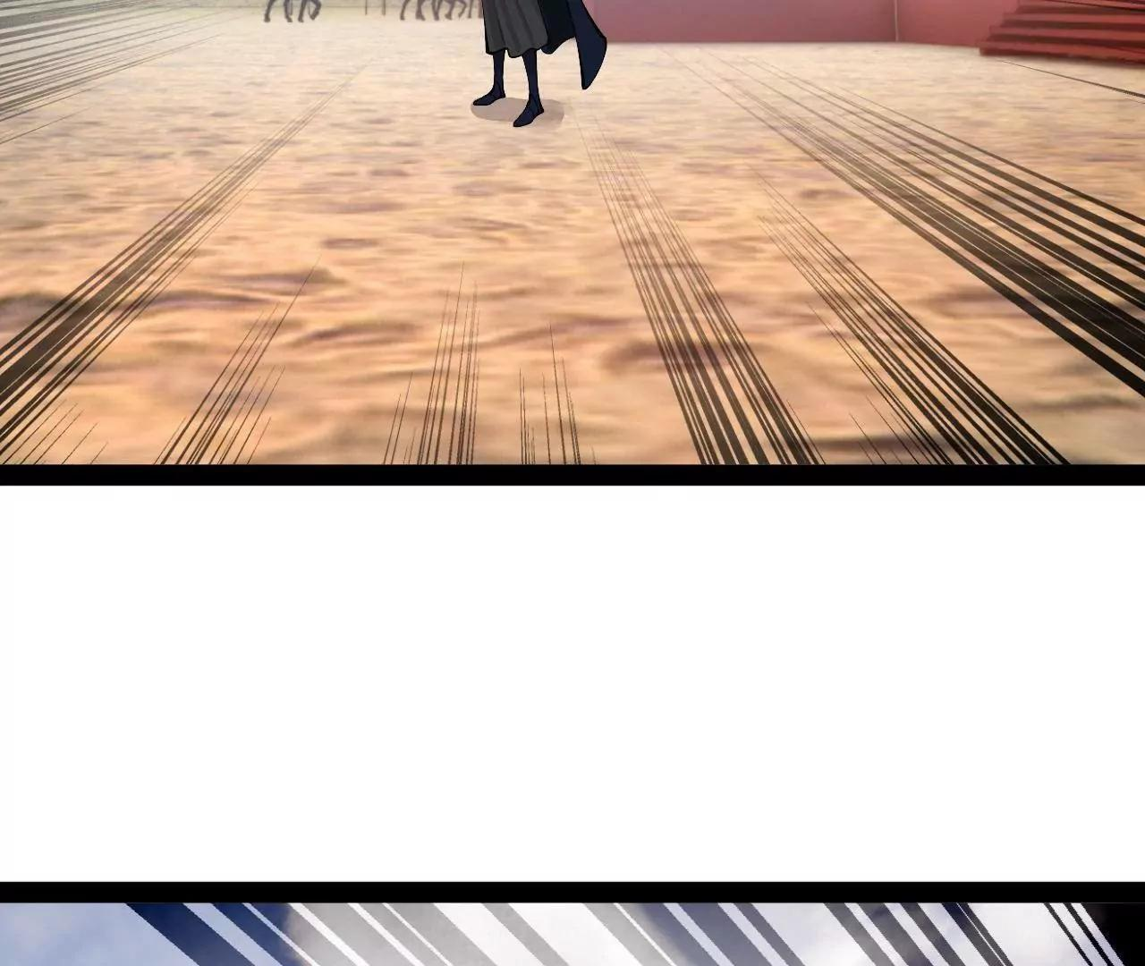 337 沈浪VS种师师！ 第67页