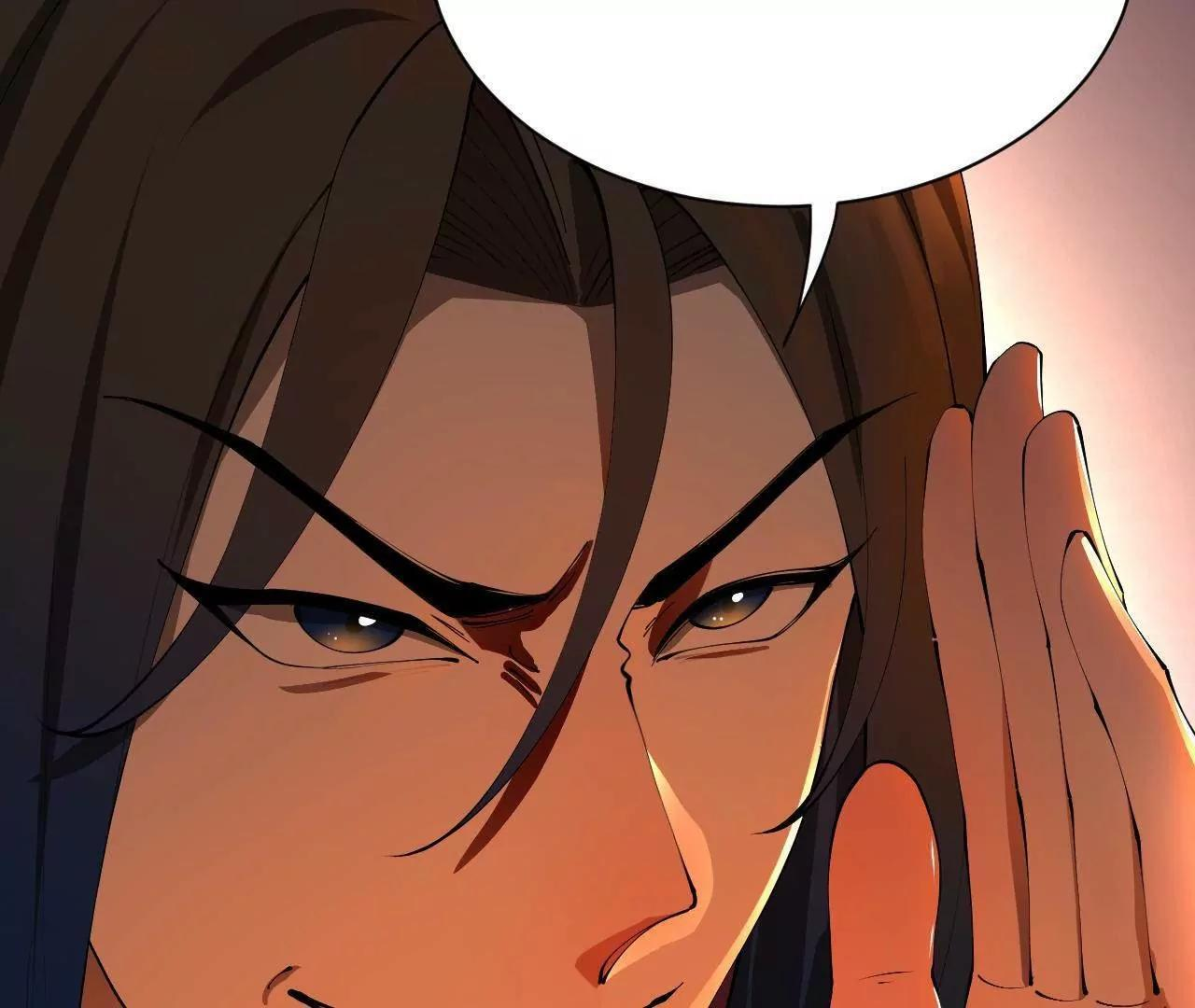 337 沈浪VS种师师！ 第82页