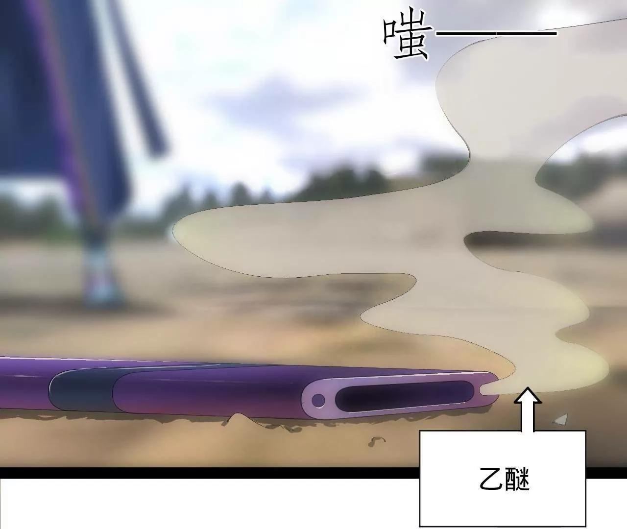 337 沈浪VS种师师！ 第103页