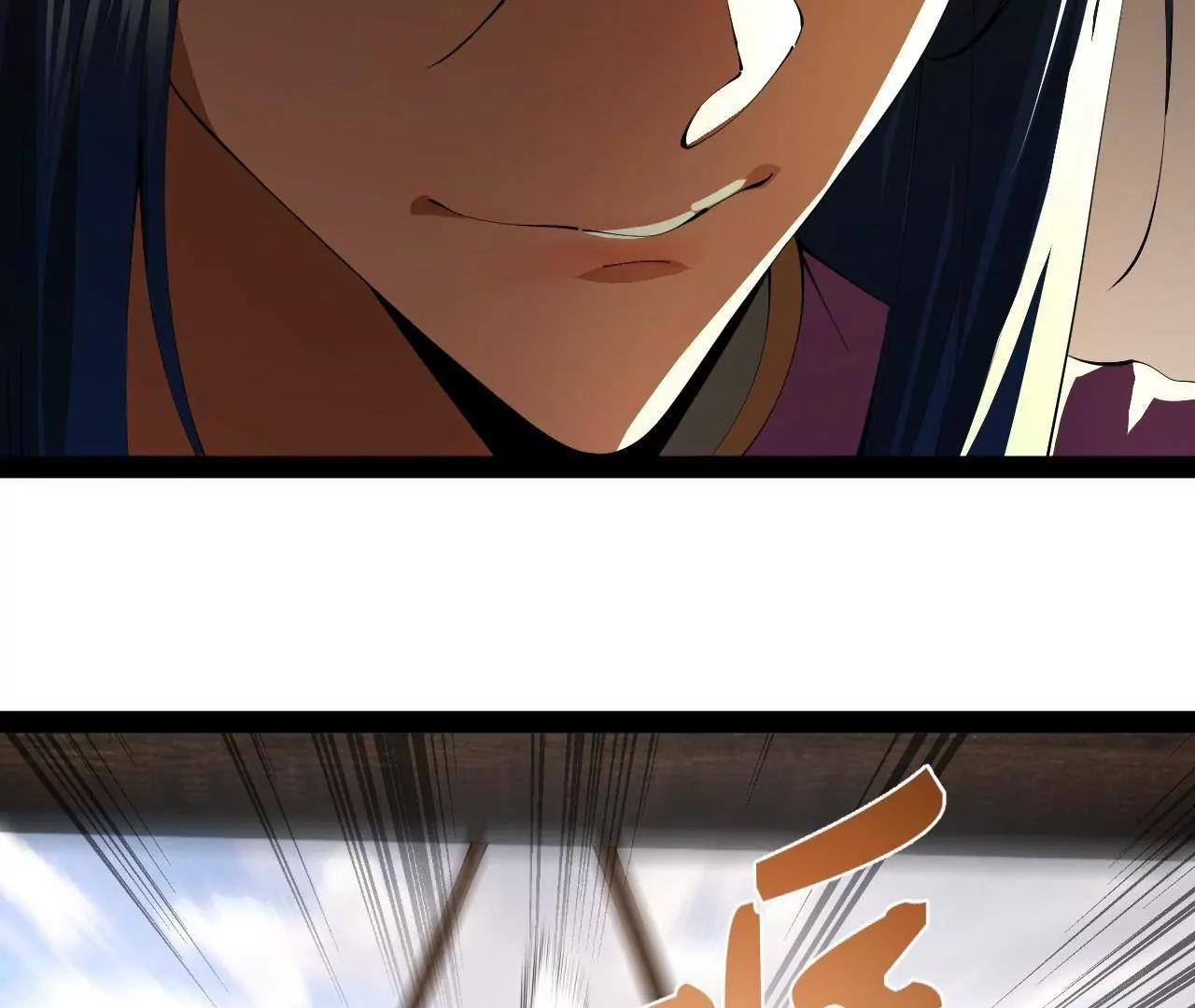 337 沈浪VS种师师！ 第109页