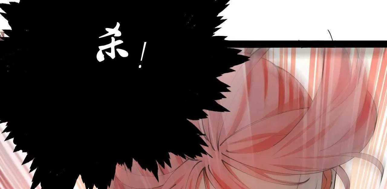 337 沈浪VS种师师！ 第112页