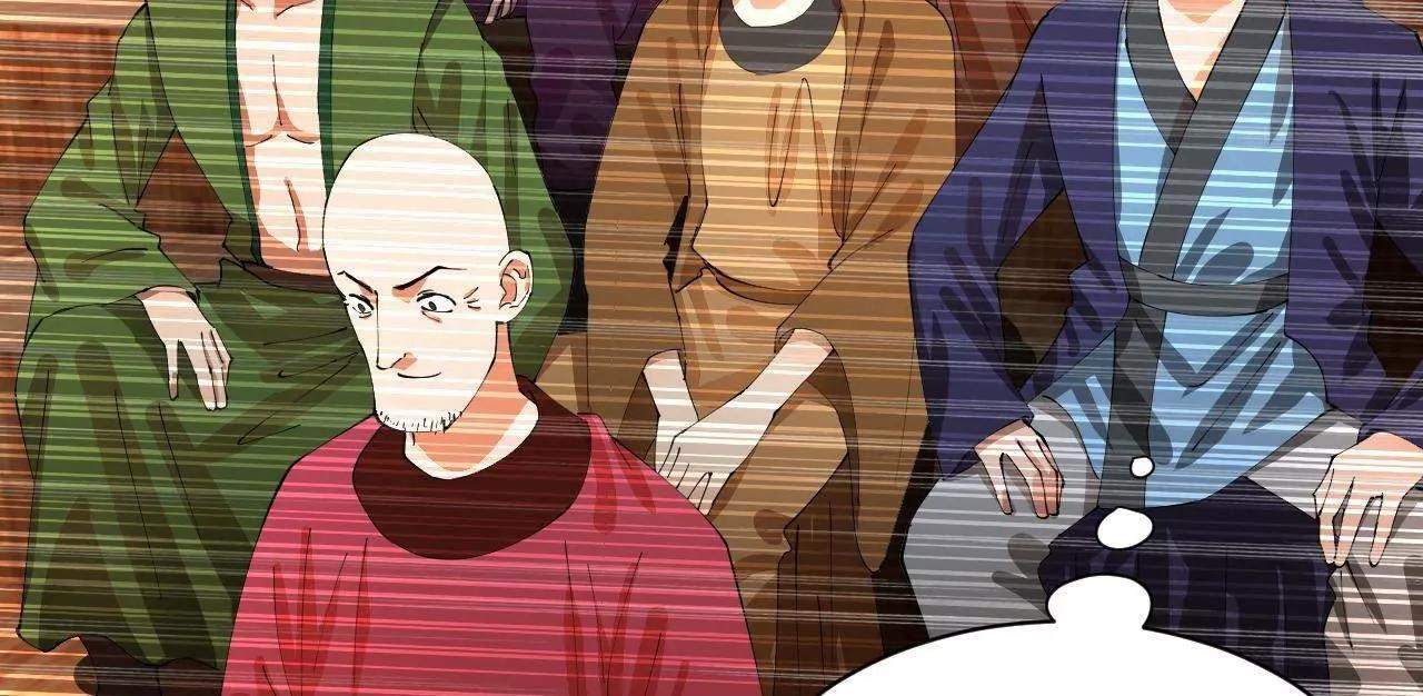 337 沈浪VS种师师！ 第120页