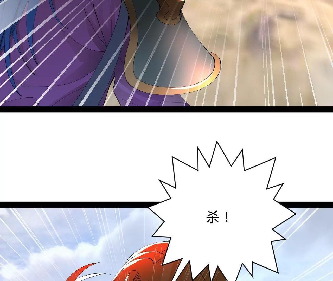 337 沈浪VS种师师！ 第125页