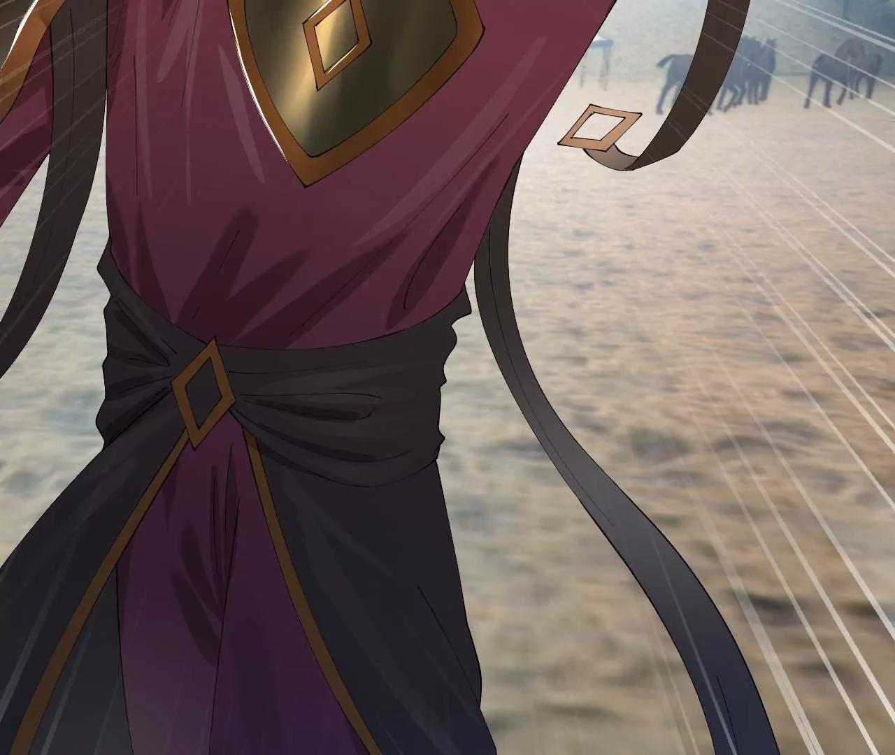 337 沈浪VS种师师！ 第127页
