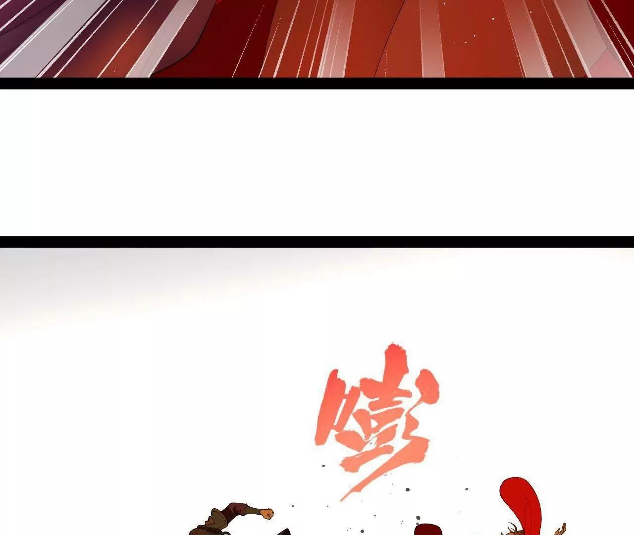 337 沈浪VS种师师！ 第131页