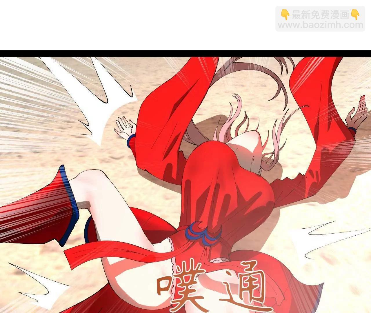 337 沈浪VS种师师！ 第133页