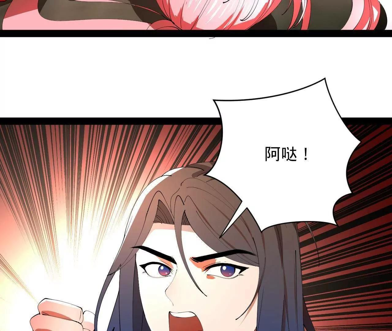 338 宁元宪的美人计！ 第6页